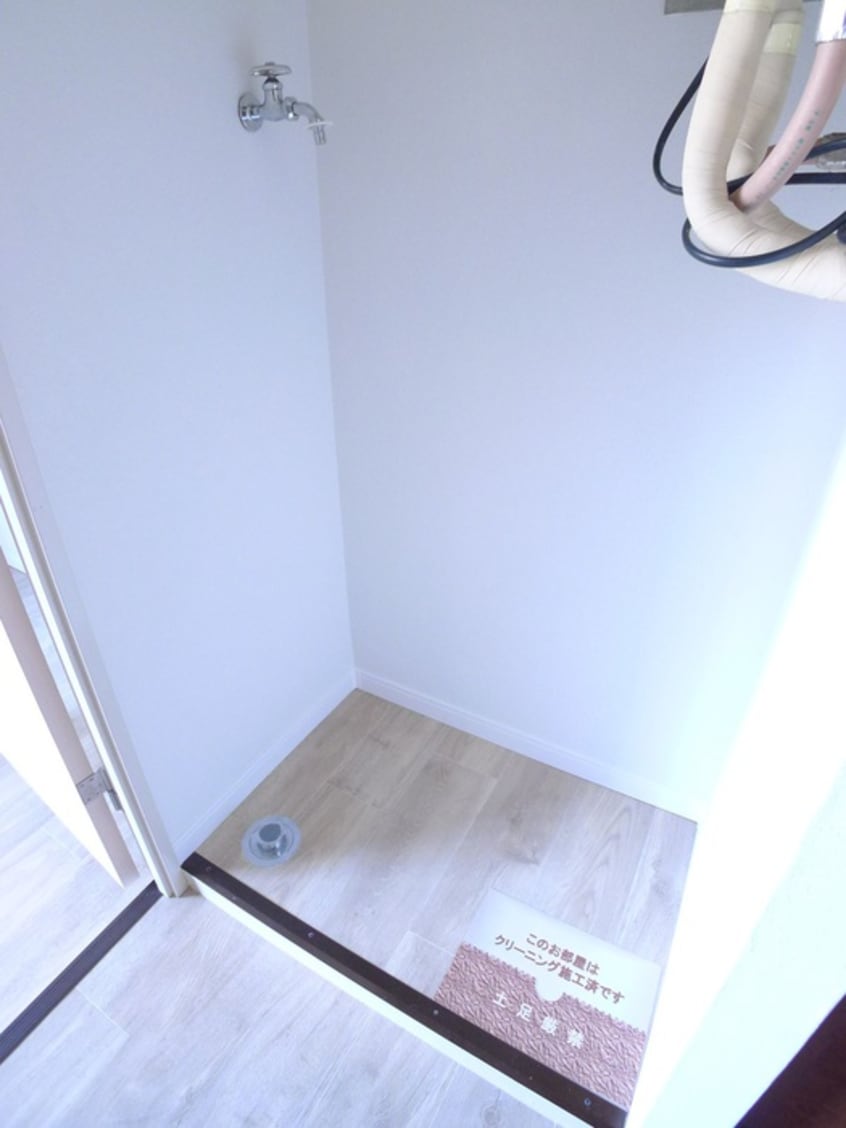 洗濯機置場 ニットーコーポ