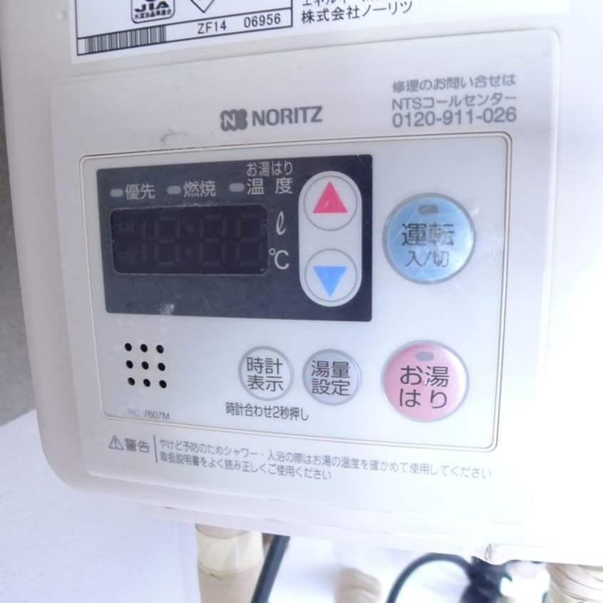 内観写真 ニットーコーポ