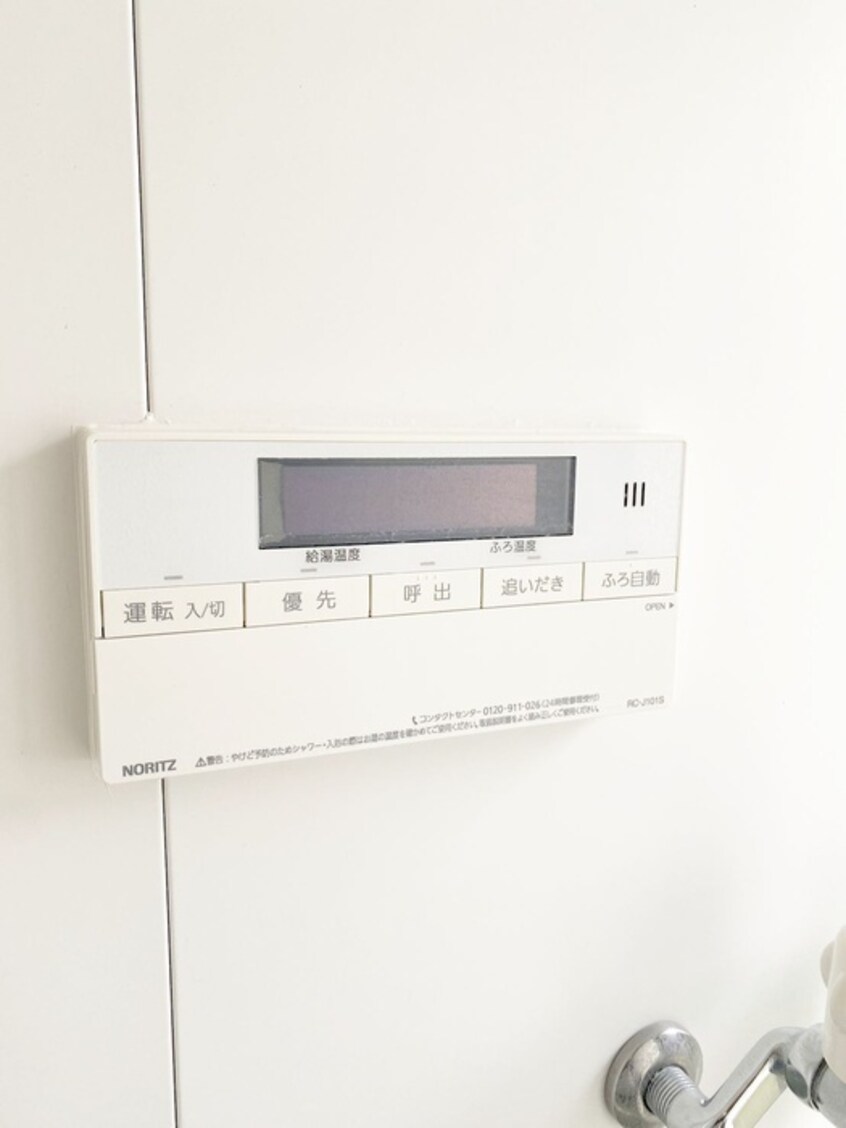 内観写真 カーサ山本