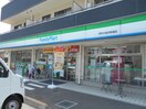 ファミリーマート(コンビニ)まで70m パストラルマンション