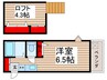 サンドルミ飯山満 1Rの間取り