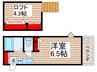 サンドルミ飯山満 1Rの間取り