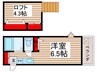 サンドルミ飯山満 1Rの間取り
