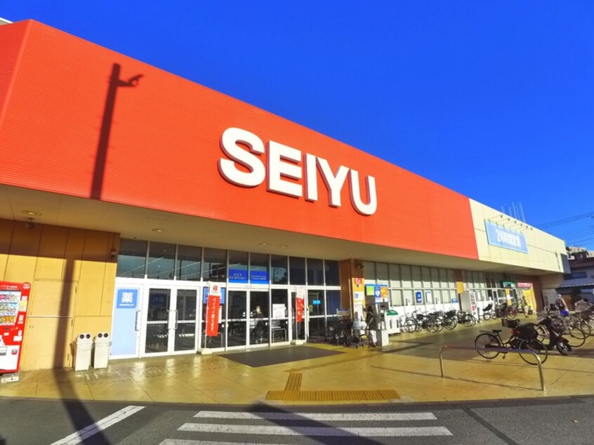 西友(スーパー)まで600m サンドルミ飯山満