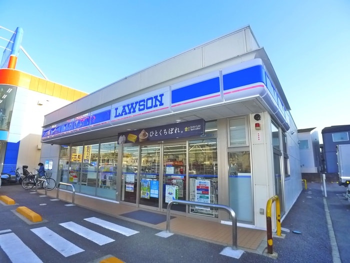 ローソン(コンビニ)まで260m サンドルミ飯山満