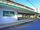 エコピア(スーパー)まで960m サンドルミ飯山満