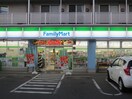 ファミリーマート登戸小学校前店(コンビニ)まで279m プラゼール