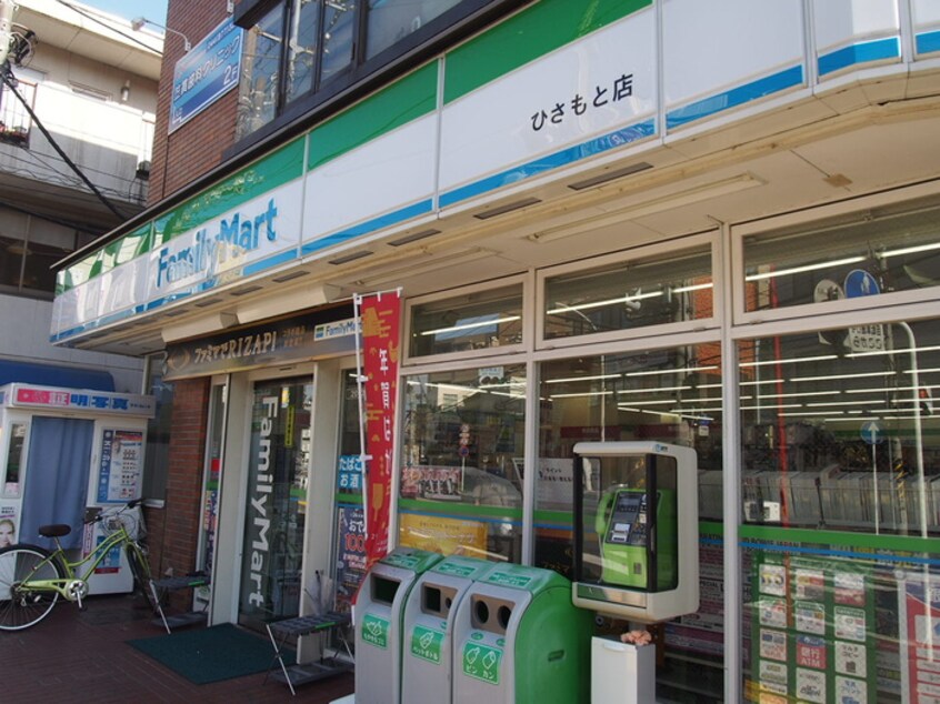 ファミリーマートひさもと店(コンビニ)まで320m 第二ハイツ小川Ｂ棟