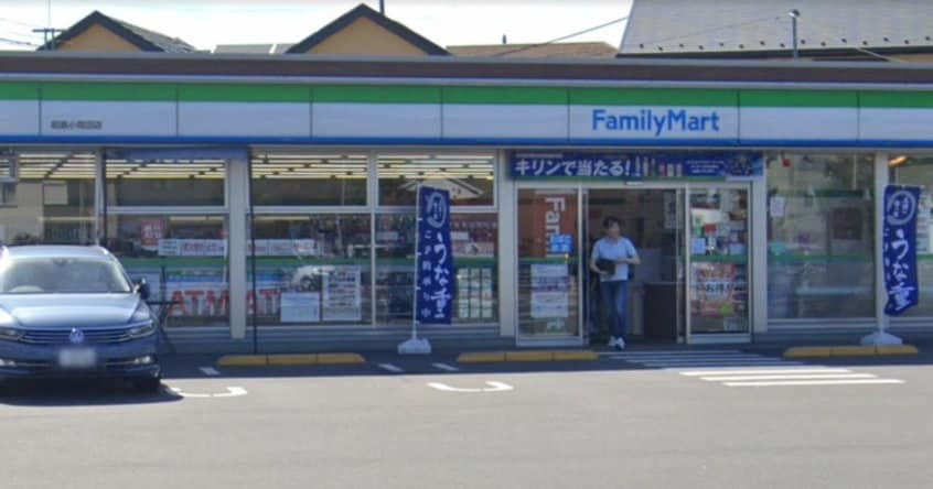 ファミリ－マ－ト昭島小荷田店(コンビニ)まで619m マンションディスカス