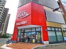 KASUMI南柏東口店(スーパー)まで1100m Ｒｉｃｏ新柏