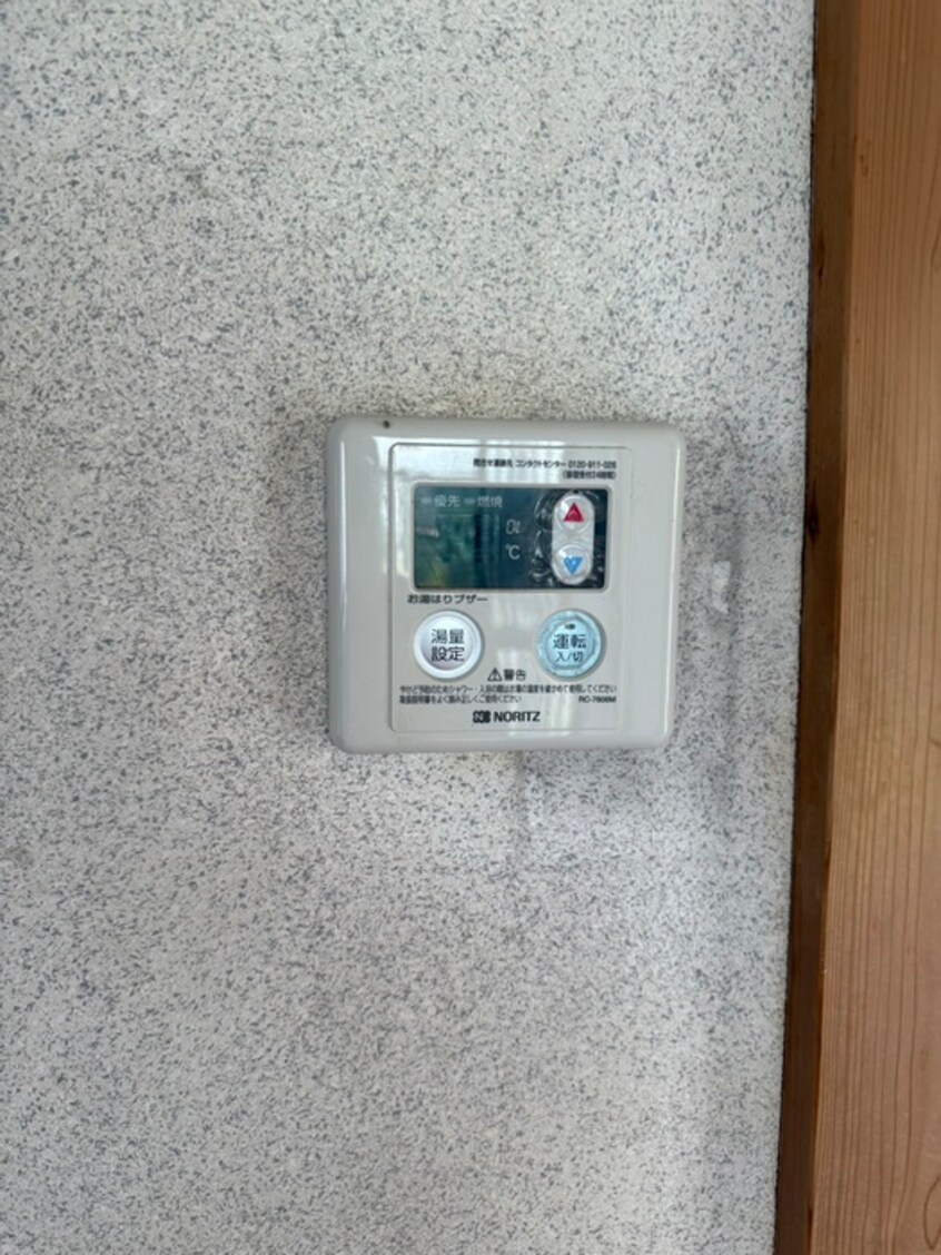 内観写真 リバーサイドＵＮＡＮＥ