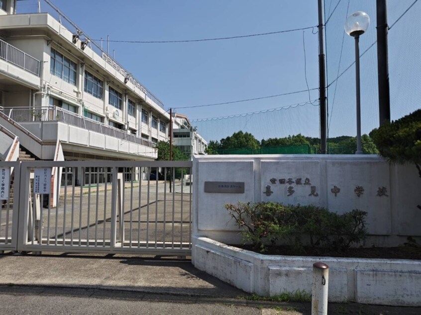 喜多見中学校(中学校/中等教育学校)まで732m リバーサイドＵＮＡＮＥ