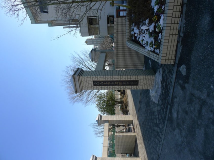 尾間木中学校(中学校/中等教育学校)まで300m リラハイツ