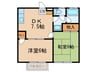 クロノス浅間町 2DKの間取り