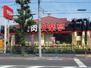 安楽亭　府中浅間町店(その他飲食（ファミレスなど）)まで400m クロノス浅間町