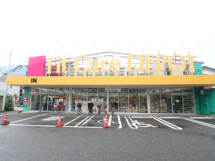 Fit Care DEPOT上小田中店(ドラッグストア)まで350m ヴェルディ中原