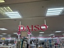 DAISO　日吉東急店(100均)まで750m emハイム日吉