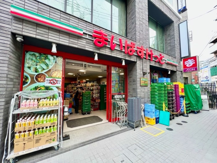 まいばすけっと　日吉駅西口店(スーパー)まで600m emハイム日吉