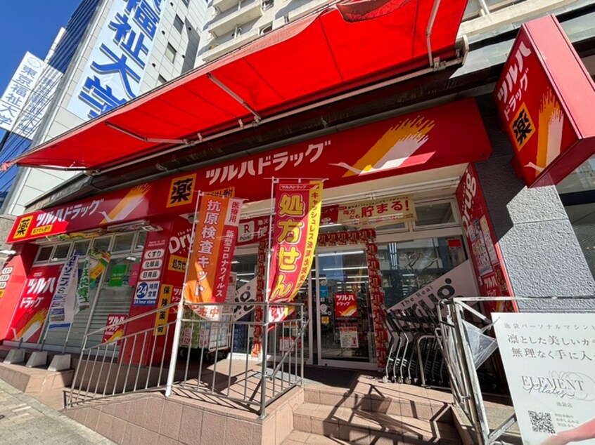 ツルハドラッグ南池袋店(ドラッグストア)まで564m 大上邸