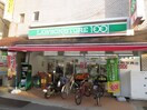 ローソンストア100　西調布駅前店(コンビニ)まで150m 第２恩田ビル