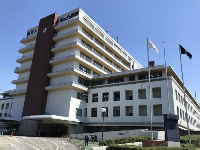 昭和大学　藤が丘病院(病院)まで525m 石原第２ビル