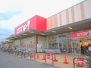 トップ鶴ヶ舞店(スーパー)まで100m カ－サ鶴ｹ舞