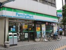 ファミリーマートサンズ京急蒲田口店(コンビニ)まで47m クロスレジデンス蒲田