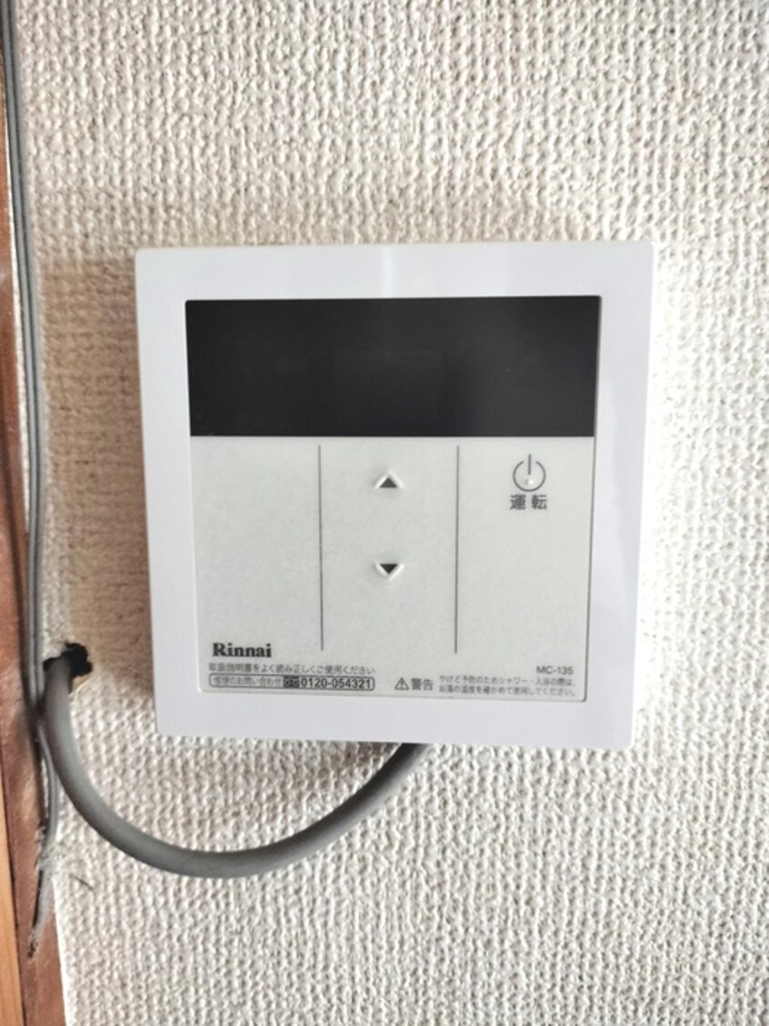 内観写真 けやき荘