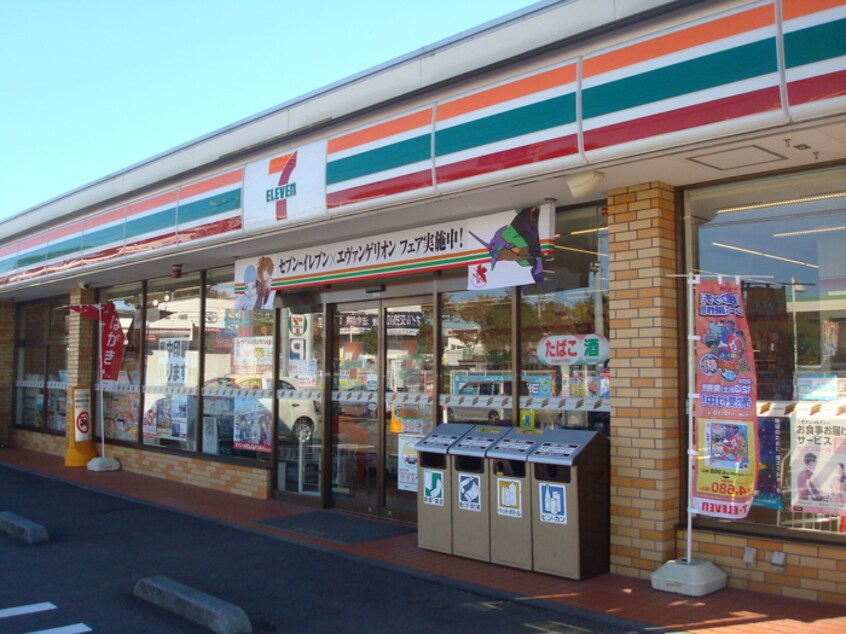 セブンイレブン(コンビニ)まで274m けやき荘