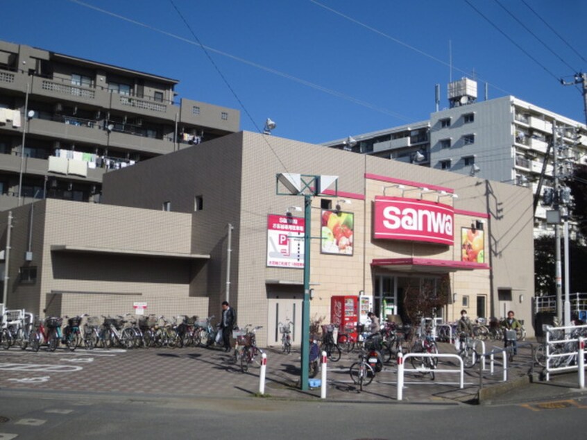 三和(スーパー)まで323m けやき荘