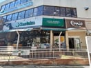 Santoku　関町店(スーパー)まで385m プリンセスライン石神井台