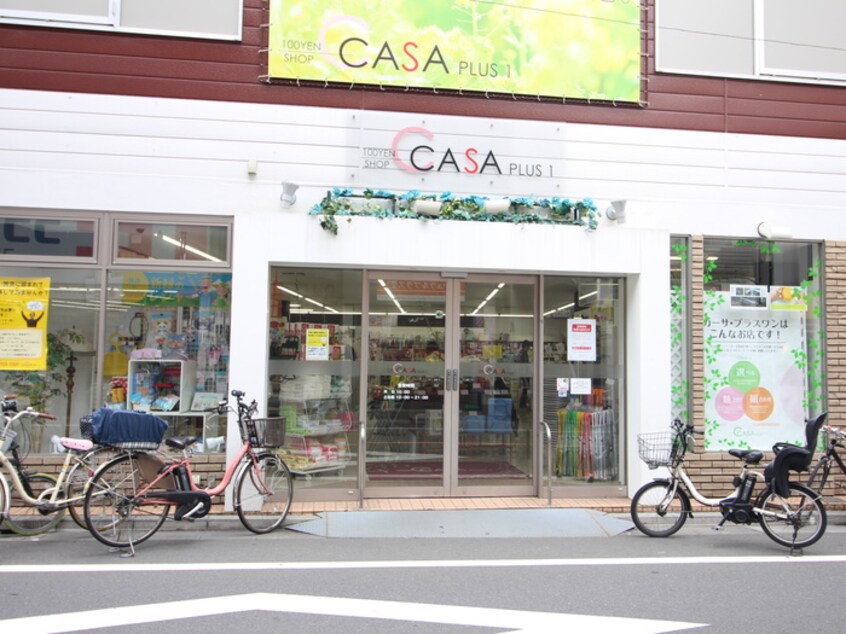 CASA PLUS1　100円ショップ(カフェ)まで412m シャレ－都立大カワベ第５