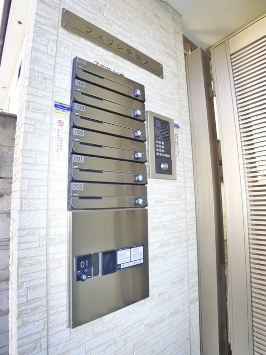 その他 フェリシテ柴又