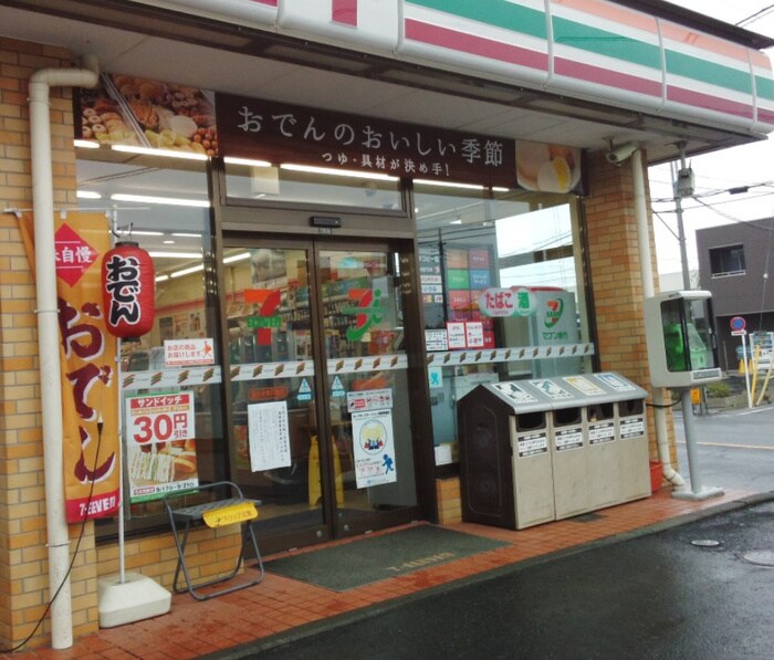 セブン-イレブン 国分寺東戸倉店(コンビニ)まで240m チャ－ムハイツ