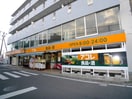 アコレ 朝霞駅東口店(スーパー)まで127m メゾネット諏訪