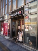 らあめん花月嵐朝霞駅前店(その他飲食（ファミレスなど）)まで170m メゾネット諏訪