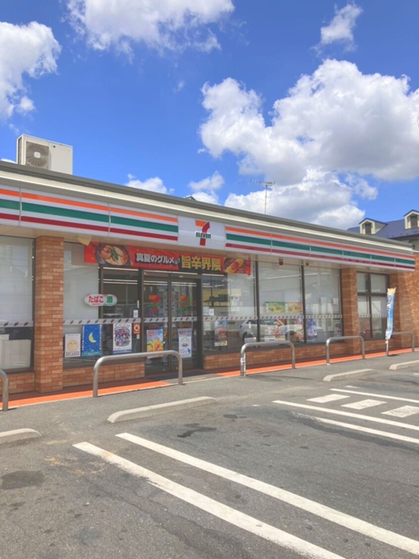 セブンイレブン柳島店(コンビニ)まで600m アヴニール