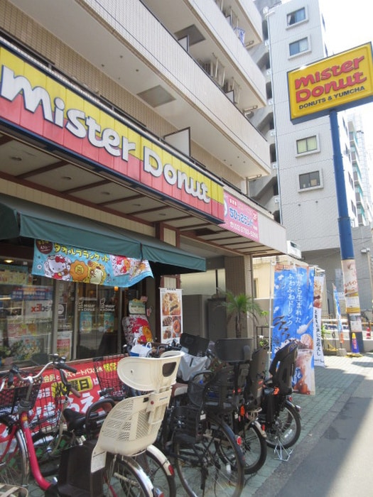 ミスタードーナツ(その他飲食（ファミレスなど）)まで400m Ralantiru