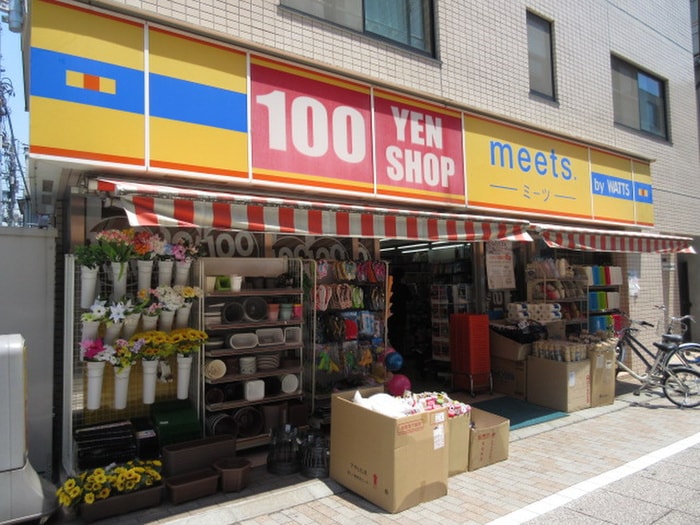 ミーツ(100均)まで550m Ralantiru