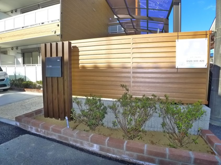 その他 ヴィラ北柏