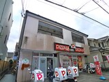 ｶﾙｿﾆｱ初石