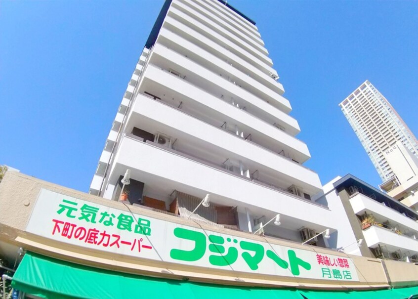 フジマート(スーパー)まで90m I-MARK TOWER(303)