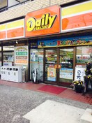 デイリーヤマザキ戸塚秋葉町店(コンビニ)まで300m 朝日プラザ戸塚アネックス(302)