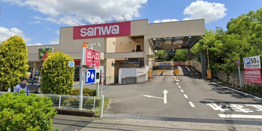 三和　(スーパー)まで483m ＰＬＡＳＩＲ　ＳＡＴＯ