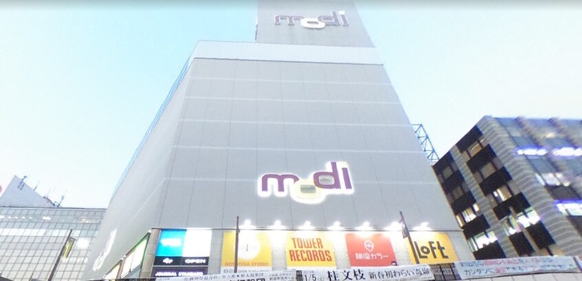 モディ(デパート)まで565m ＰＬＡＳＩＲ　ＳＡＴＯ