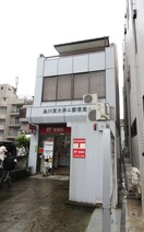 品川東大井二郵便局(郵便局)まで710m メゾンブルーエ