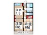 グリ－ンガ－デン 2DKの間取り