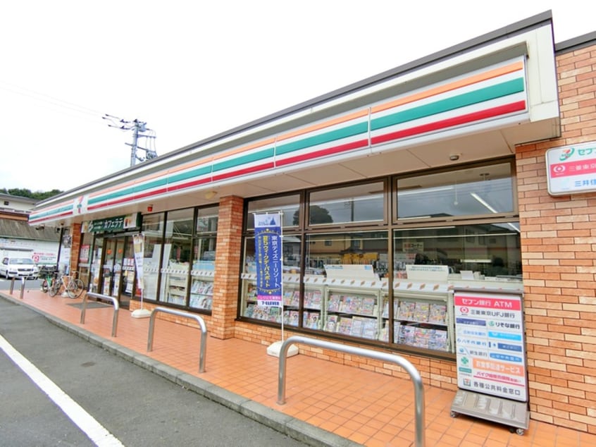 セブンイレブン東大和高木1丁目店(コンビニ)まで461m グリ－ンガ－デン