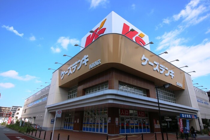 ケーズデンキ(電気量販店/ホームセンター)まで881m ウィンズ西葛西A