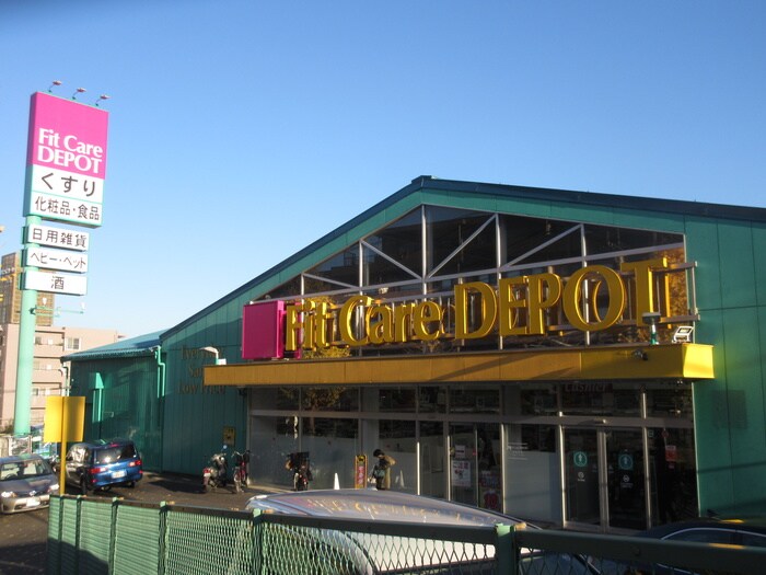 Fit Care DEPOT東名川崎店(ドラッグストア)まで150m ビ－・エム・シ－ さぎ沼